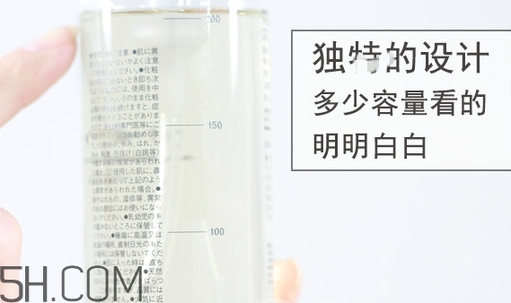 無(wú)印良品卸妝油多少錢(qián)？無(wú)印良品卸妝油專(zhuān)柜價(jià)格