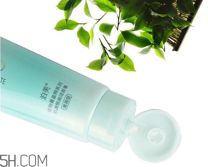 泊美洗面奶好用嗎？泊美洗面奶適用年齡 