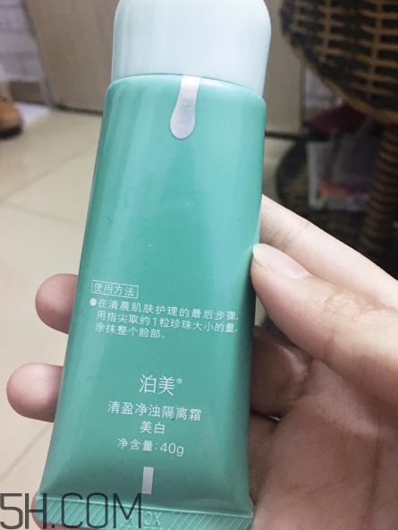 泊美隔離霜怎么樣？泊美隔離霜為啥停產(chǎn)？