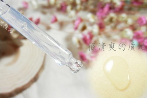 寶拉珍選歲月屏障煙酰胺煥顏精華液多少錢？怎么樣？