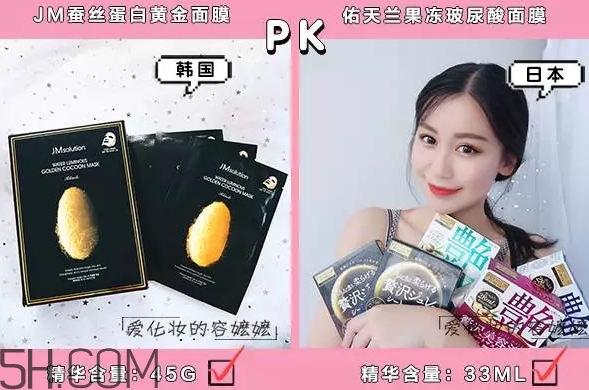 日系面膜和韓系面膜哪個好？日系面膜和韓系面膜對比