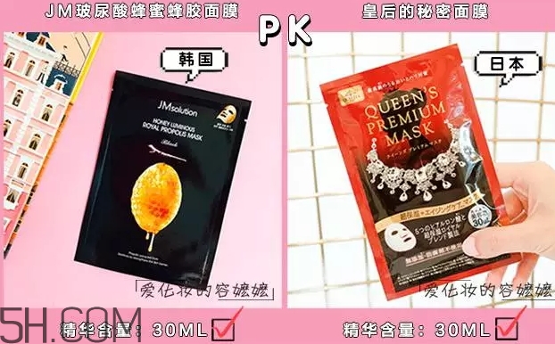 日系面膜和韓系面膜哪個好？日系面膜和韓系面膜對比