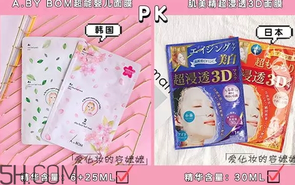 日系面膜和韓系面膜哪個好？日系面膜和韓系面膜對比