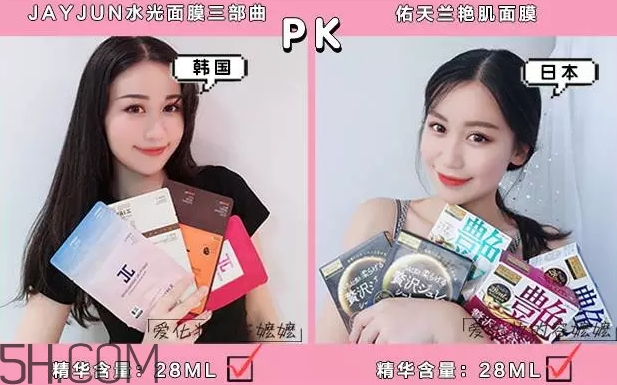 日系面膜和韓系面膜哪個好？日系面膜和韓系面膜對比