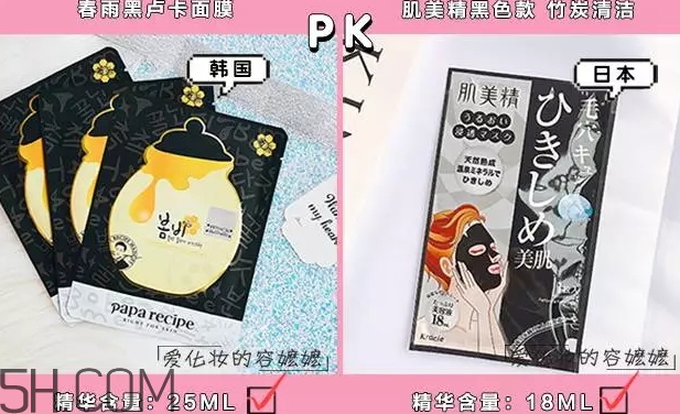 日系面膜和韓系面膜哪個好？日系面膜和韓系面膜對比
