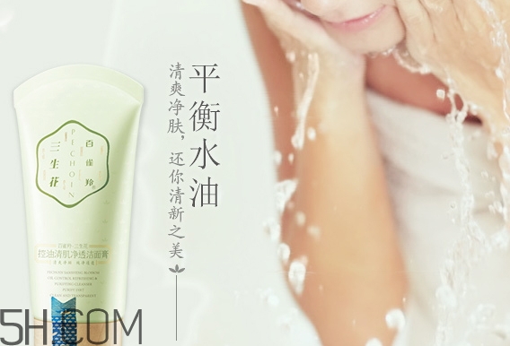 百雀羚洗面奶怎么樣？百雀羚洗面奶是皂基嗎？