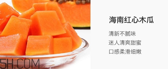 紅心木瓜能生吃嗎？紅心木瓜怎么吃最好？