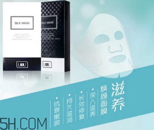 uau面膜怎么樣？uau面膜和ray面膜哪個(gè)好