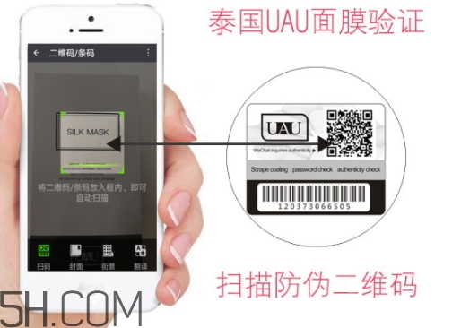 uau面膜怎么樣？uau面膜和ray面膜哪個(gè)好