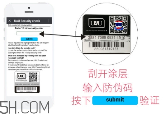 uau面膜怎么樣？uau面膜和ray面膜哪個(gè)好