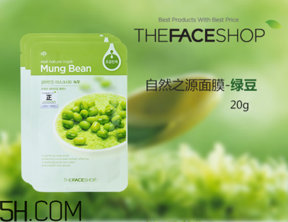 菲詩小鋪面膜哪款好用？菲詩小鋪面膜用完要洗嗎？