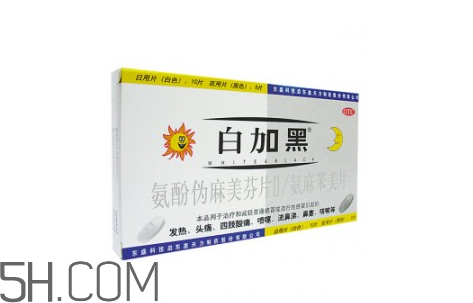 哪種感冒藥效果好？感冒牙疼怎么辦？