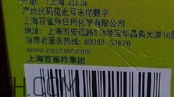 百雀羚乳液多少錢一瓶？百雀羚乳液專柜價(jià)格