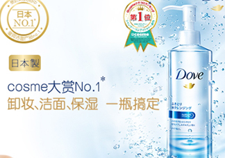 多芬卸妝水多少錢？多芬卸妝水適合什么肌膚