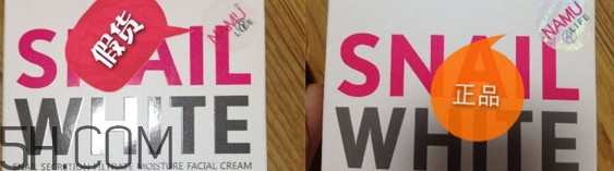 snail white蝸牛面膜好用嗎？snail white蝸牛面膜辨真假