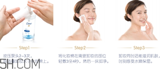 多芬卸妝水怎么用？多芬卸妝水要洗嗎？