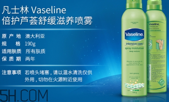 凡士林噴霧身體乳怎么樣？凡士林噴霧身體乳不同顏色區(qū)別