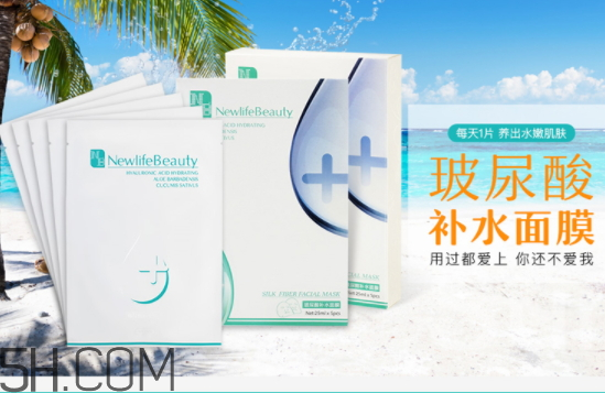 新生活國際玻尿酸補(bǔ)水面膜怎么樣？多少錢？