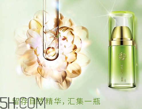 百雀羚眼霜怎么樣？百雀羚眼霜好用嗎？