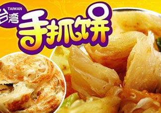 手抓餅?zāi)膫€(gè)牌子最好吃 ？手抓餅?zāi)膫€(gè)牌子正宗？