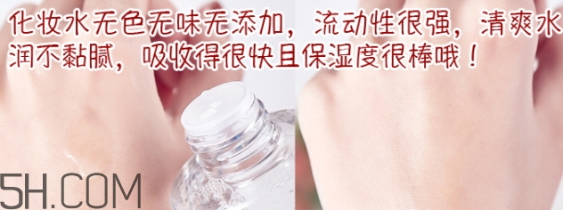 muji無印良品水乳怎么用？無印良品水乳使用順序
