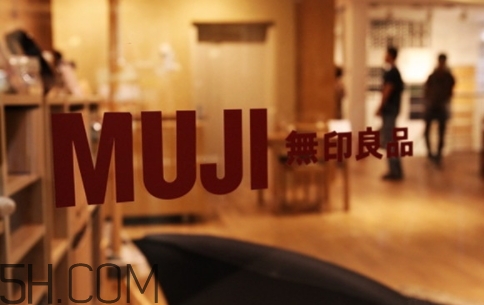 muji無印良品是品牌嗎？無印良品是什么檔次