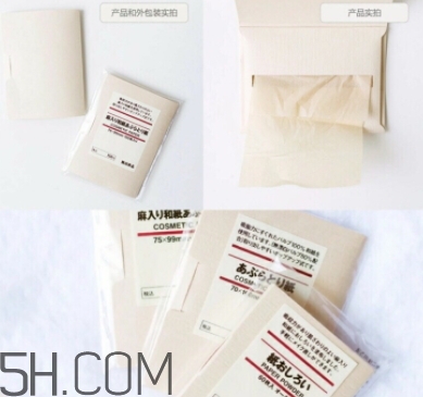 muji無(wú)印良品適合孕婦用嗎？懷孕可以用無(wú)印良品的化妝品嗎