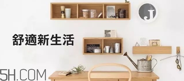muji無(wú)印良品化妝水怎么用？無(wú)印良品化妝水使用心得
