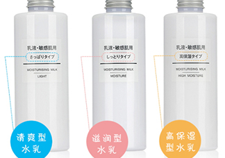 muji無印良品水乳有酒精嗎？無印良品水乳保質(zhì)期