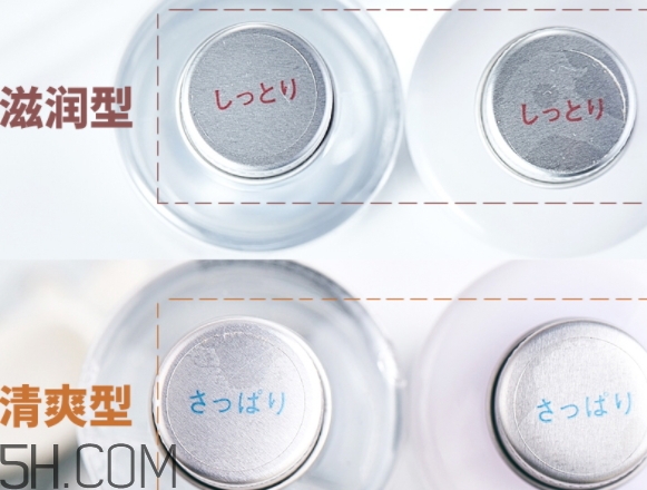 無印良品水乳有哪幾款？無印良品水乳不同顏色型號區(qū)別