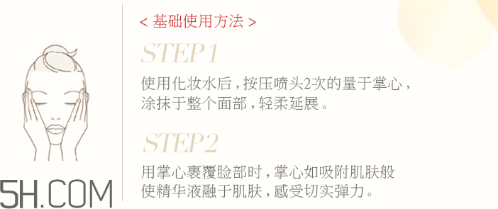 怡麗絲爾小魔瓶怎么用？怡麗絲爾小魔瓶使用方法