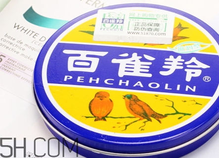 百雀羚面霜怎么樣？百雀羚面霜哪個好？