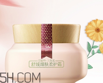百雀羚面霜怎么樣？百雀羚面霜哪個好？