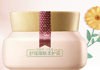 百雀羚面霜價格是多少？百雀羚面霜多少錢？