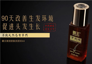 霸王育發(fā)液怎么樣？霸王育發(fā)液使用方法