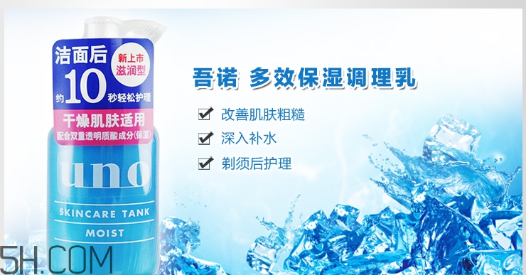 吾諾是什么牌子？吾諾為什么退出中國(guó)？