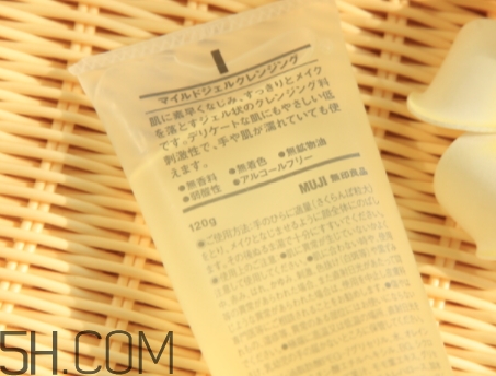 muji無(wú)印良品卸妝啫喱怎么樣？無(wú)印良品卸妝啫喱爆痘