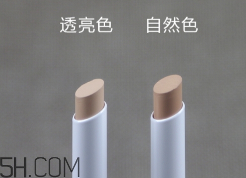 muji無印良品遮瑕膏怎么樣？無印良品遮瑕膏多少錢