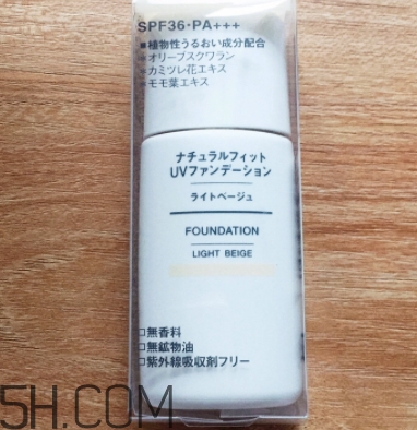 muji無印良品隔離霜怎么樣？無印良品隔離多少錢？