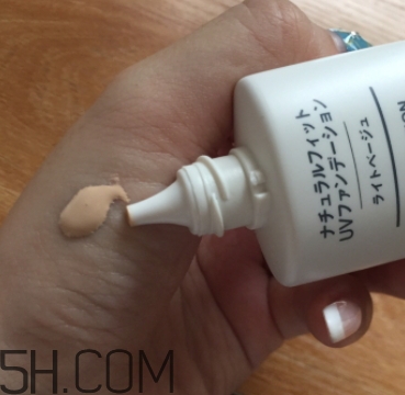 muji無印良品隔離霜怎么樣？無印良品隔離多少錢？