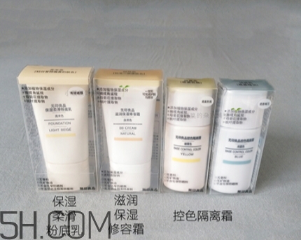 muji無印良品隔離霜怎么樣？無印良品隔離多少錢？