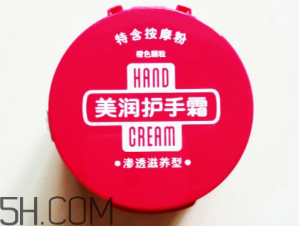 資生堂美潤(rùn)護(hù)手霜價(jià)格？資生堂美潤(rùn)護(hù)手霜多少錢？