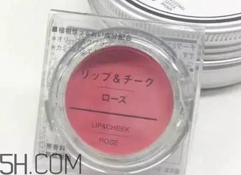 muji無印良品腮紅怎么樣？無印良品腮紅多少錢
