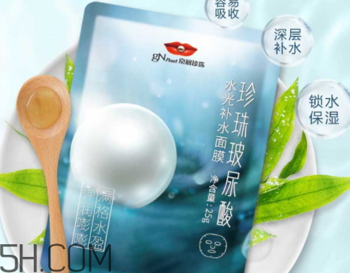 京潤珍珠玻尿酸面膜怎么樣？多少錢？