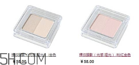 muji無印良品眼影怎么樣？無印良品眼影多少錢