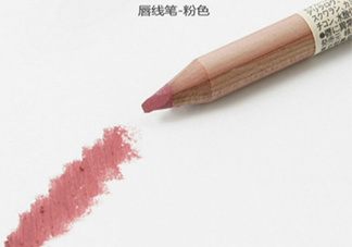 muji無(wú)印良品唇線(xiàn)筆怎么用？無(wú)印良品唇線(xiàn)筆怎么樣