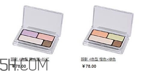 muji無印良品眼影怎么樣？無印良品眼影多少錢