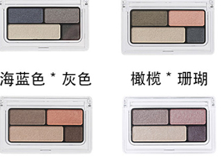 muji無印良品眼影怎么用？無印良品眼影試色