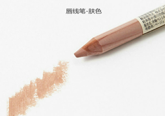 muji無(wú)印良品唇線(xiàn)筆色號(hào) 無(wú)印良品唇線(xiàn)筆試色