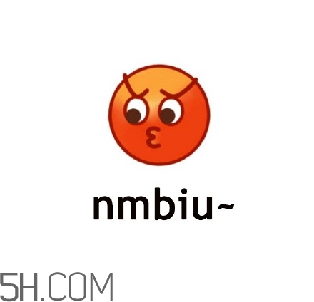 cnmua是什么意思？cnmua無水印表情包